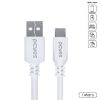Cabo Usb A 2.0 Macho P/ Usb Tipo-c - Branco - 1 Metro - Puacb-01